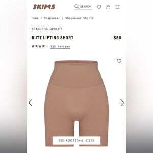 SKIMS - SEAMLESS SCULPT BUTT LIFTING SHORT | SIENNA